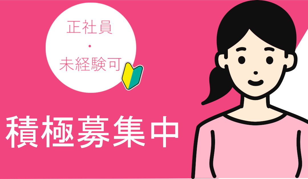 宮崎県延岡市にDX拠点新設・地域経済活性化へ 《正社員積極採用中》