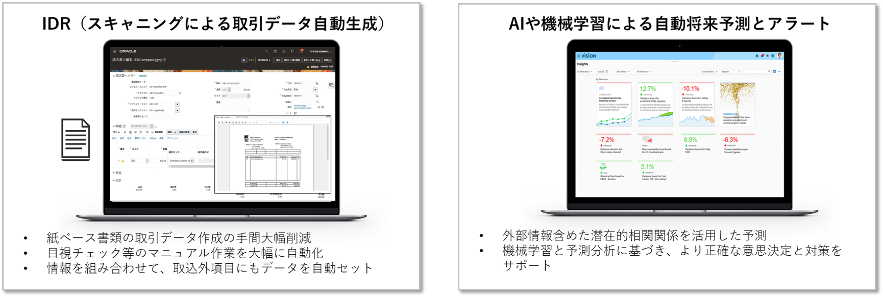 oracle5