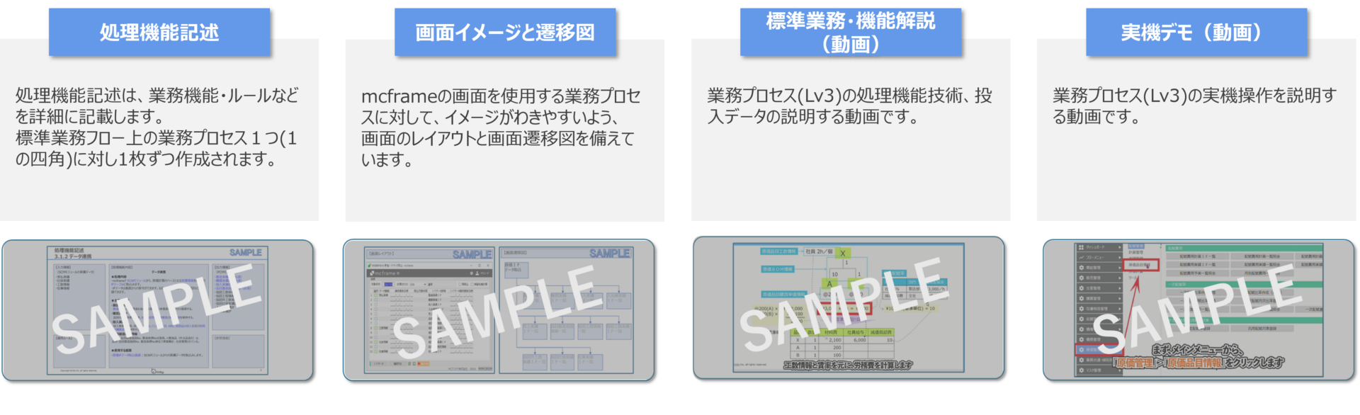 SAMPLE-3-5