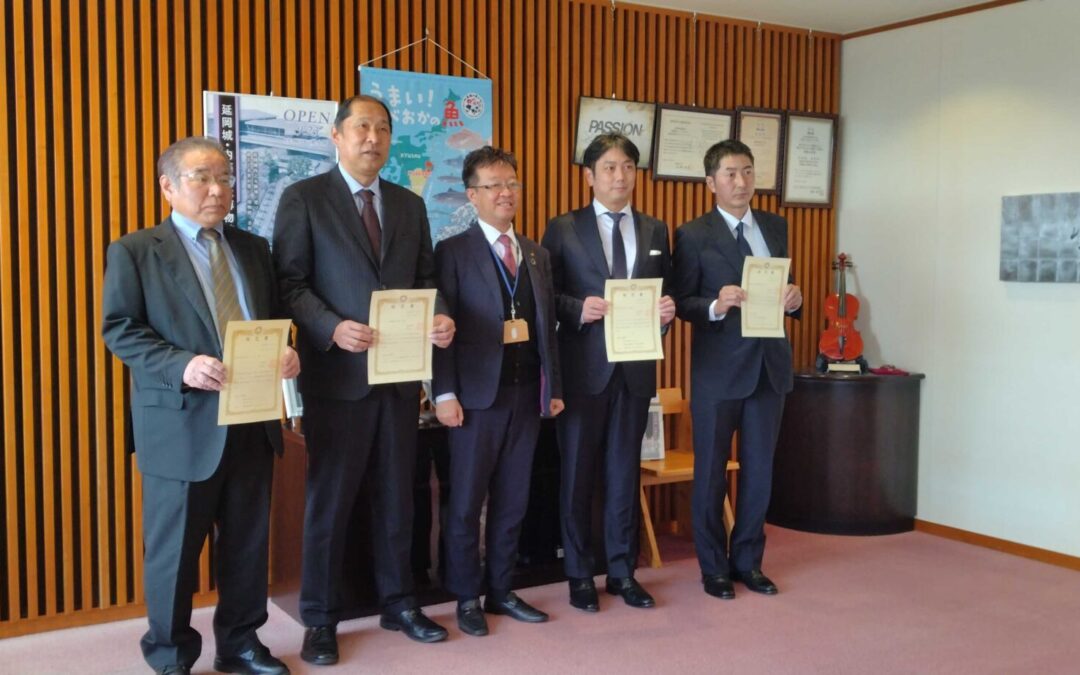 《宮崎県延岡市》延岡市企業立地促進条例に基づき令和6年度も指定企業へ